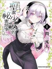 佐助烈传 星之许愿 海报