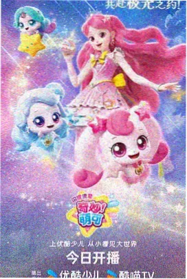 兄弟之战 鼬与佐助 海报